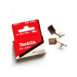 Lot de 2 charbons cb 440 pour perceuse Makita 194427 5